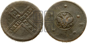 5 копеек 1726 года МД (под лапами орла МД)