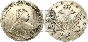 1 рубль 1750 года ММД (ММД под портретом, шея короче, орденская лента шире)