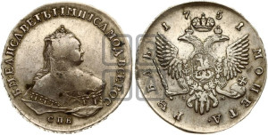 1 рубль 1751 года СПБ / I M (СПБ под портретом)