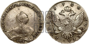 1 рубль 1756 года СПБ / I M (СПБ, портрет работы Скотта)