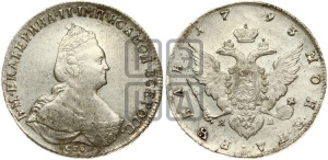 1 рубль 1793 года СПБ/ЯА (новый тип)