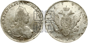 1 рубль 1794 года СПБ/АК (новый тип)