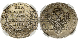 Ein halber reichsthaler 1798 года