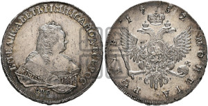 1 рубль 1752 года СПБ / Я I (СПБ под портретом)