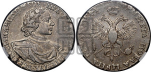 1 рубль 1719 года OK/L (портрет в латах, знак медальера ОК, инициалы минцмейстера L или ILL)