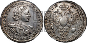1 рубль 1720 года KO (портрет в латах, знак медальера КО)
