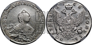 Полтина 1755 года СПБ/ЯI (СПБ, портрет работы Скотта)