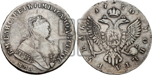 1 рубль 1750 года ММД (ММД под портретом, шея короче, орденская лента шире)