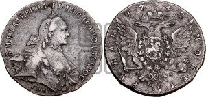 1 рубль 1762 года СПБ / НК (с шарфом на шее)