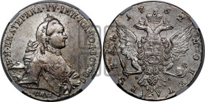 1 рубль 1762 года СПБ / НК (с шарфом на шее)