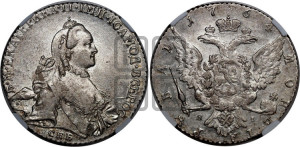 1 рубль 1764 года СПБ / ЯI (с шарфом на шее)
