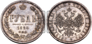 1 рубль 1884 года СПБ/АГ (орел 1859 года СПБ/АГ)