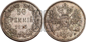 50 пенни 1915 года S
