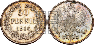 50 пенни 1916 года S