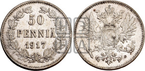 50 пенни 1917 года S
