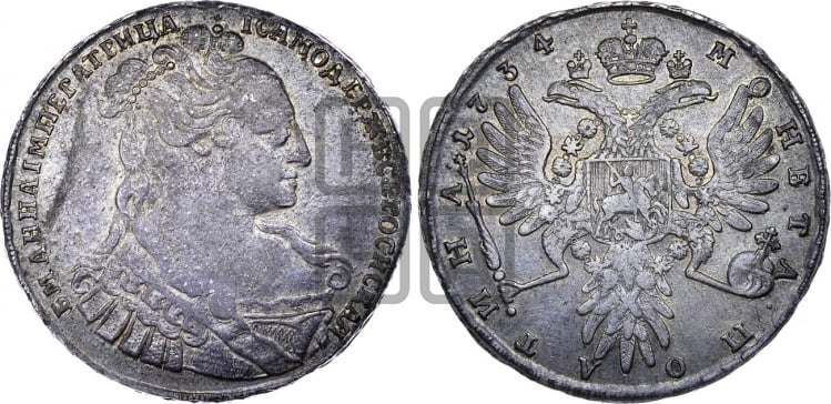 Полтина 1734 года (особый портрет, корона разделяет надпись)