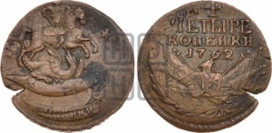 4 копейки 1762 года (“Барабаны”)