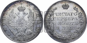 1 рубль 1818 года СПБ/ПС (орел 1819 года СПБ/ПС, корона больше, обод уже; скипетр длиннее, хвост длиннее, вытянутый)