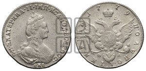 Полуполтинник  1779 года СПБ/ѲЛ (новый тип)