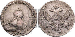 1 рубль 1754 года СПБ / I M (СПБ, портрет работы Скотта)