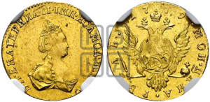1 рубль 1779 года (для дворцового обихода)