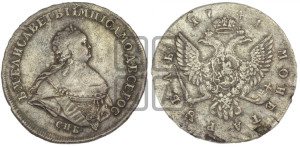 1 рубль 1741 года СПБ (“Поясной портрет”)