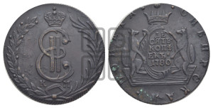 10 копеек 1780 года КМ (для Сибири)