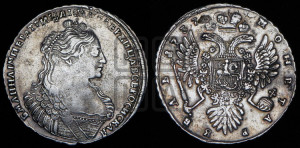 1 рубль 1737 года (тип 1735 года, без кулона на груди)