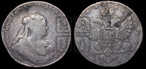 Полтина 1740 года СПБ (петербургский тип)