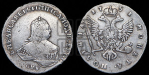 Полтина 1751 года СПБ (СПБ, погрудный портрет)