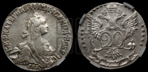 20 копеек 1771 года СПБ (без шарфа на шее)