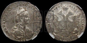 20 копеек 1778 года СПБ (новый тип)