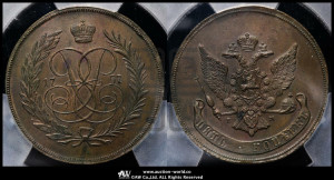 5 копеек 1757 года ЕМ (новоделы). Новодел.