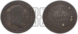 1 злотый 1832 года KG