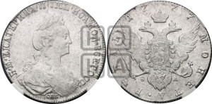 1 рубль 1777 года СПБ/ѲЛ (новый тип)