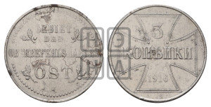 3 копейки 1916 года J