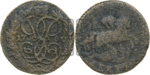 Денга 1760 года (с вензелем Елизаветы I)
