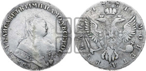 1 рубль 1751 года ММД (ММД под портретом, шея короче, орденская лента шире)