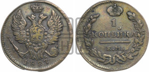 Копейка 1827 года ЕМ/ИК (ЕМ, крылья вверх)
