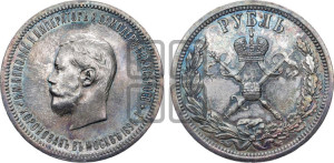 1 рубль 1896 года (АГ). В память коронации Императора Николая II.