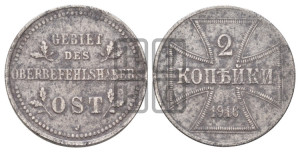 2 копейки 1916 года J