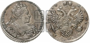 1 рубль 1731 года (с брошью на груди)