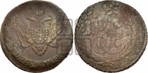 5 копеек 1791 года (Павловский перечекан)