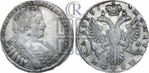 Полтина 1733 года (голова смещена влево)