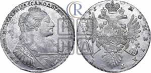 1 рубль 1735 года