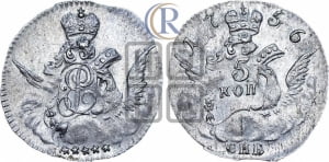 5 копеек 1756 года СПБ (кружок большого формата)