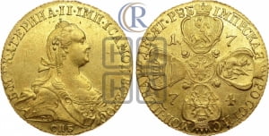 10 рублей 1774 года СПБ (без шарфа на шее)
