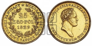 25 злотых 1829 года FH