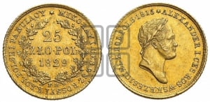 25 злотых 1829 года FH