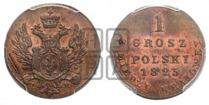 1 грош 1825 года IВ. Новодел.